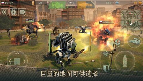 机甲战队游戏下载