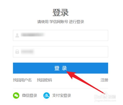 考研研究生准考证怎么下载？考研准考证下载流程一览[多图]图片4