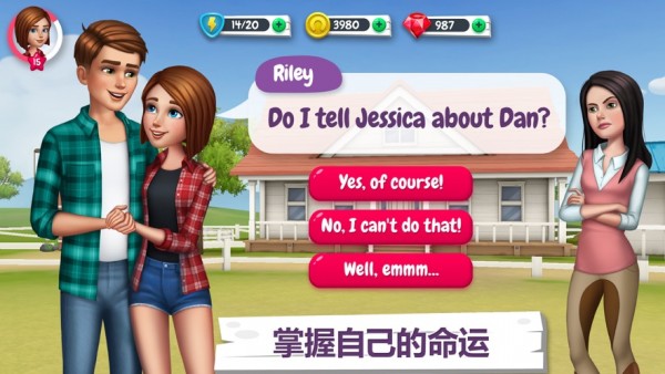 我的赛马故事ios