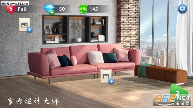 室内设计大师破解版