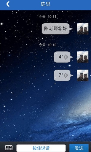 家校互通app_家校互通app安卓版_家校互通app下载