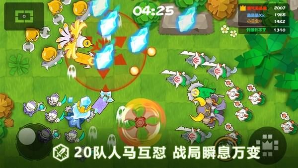 小兵大乱斗下载