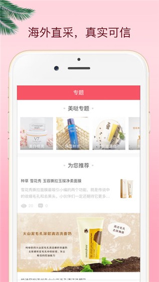 美哒下载_美哒下载最新版下载_美哒下载官方版