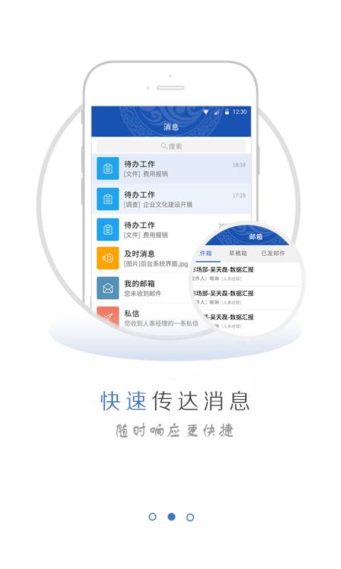 甘肃旅发委app_甘肃旅发委app中文版下载_甘肃旅发委app官网下载手机版