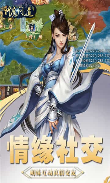 斩魔问道折扣版下载（暂未上线）_斩魔问道折扣版手机appv1.0.0