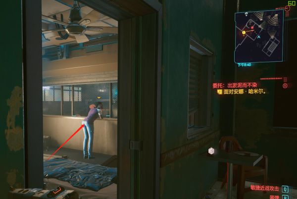 赛博朋克2077出淤泥而不染任务怎么做
