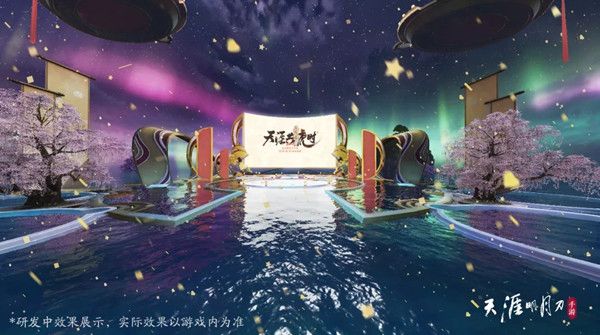 天刀手游朝山天青任务攻略大全 朝山天青奇遇任务完成攻略[多图]图片2
