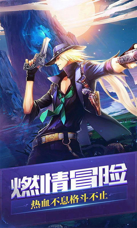 地下城：宿命之门_地下城：宿命之门公益服_变态版地下城：宿命之门无限元宝服_地下城：宿命之门官网