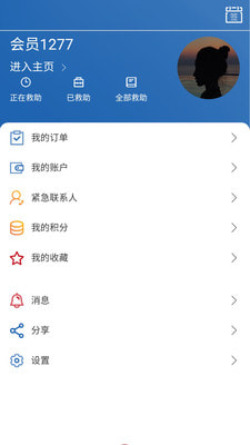 ONE现场app下载_ONE现场安卓手机版下载 v5.0.01