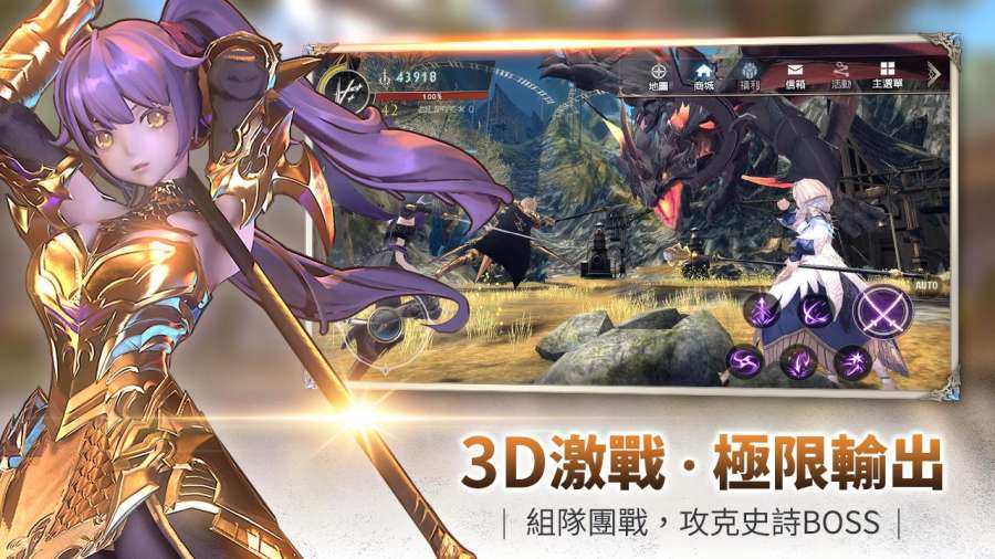 幻想神域2 港澳服app_幻想神域2 港澳服app官方版_幻想神域2 港澳服app电脑版下载