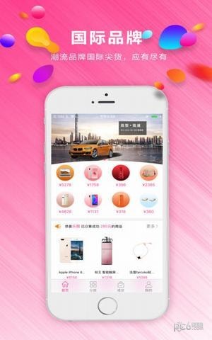 赶人情app