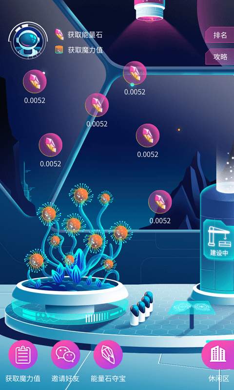 星际家园下载_星际家园下载app下载_星际家园下载app下载