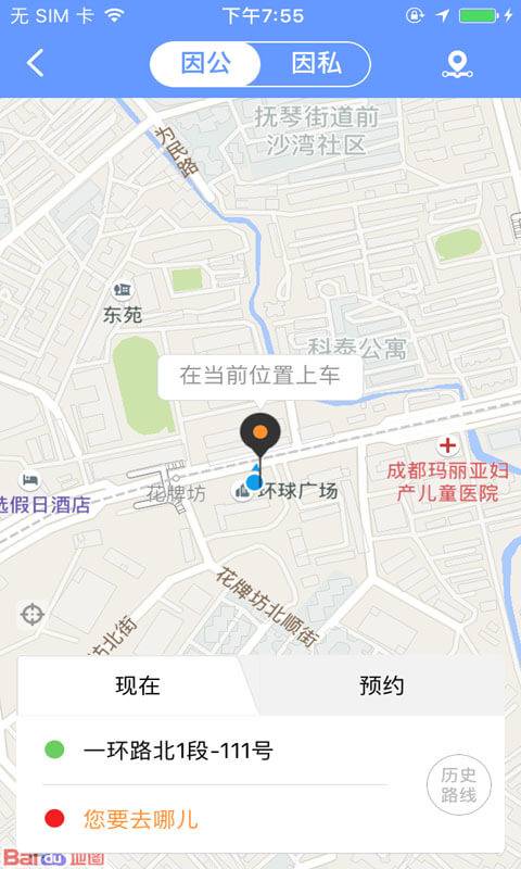 深航鹏朋差旅app_深航鹏朋差旅app中文版_深航鹏朋差旅app破解版下载