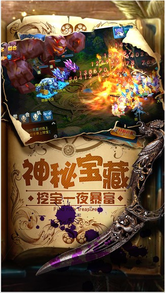 星辰奇缘手游官网下载