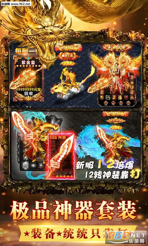 神谕传奇vip破解版