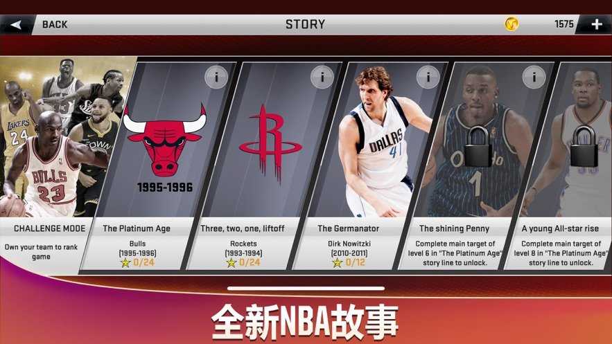 nba2k2098.0.2|nba2k2098.0.2下载