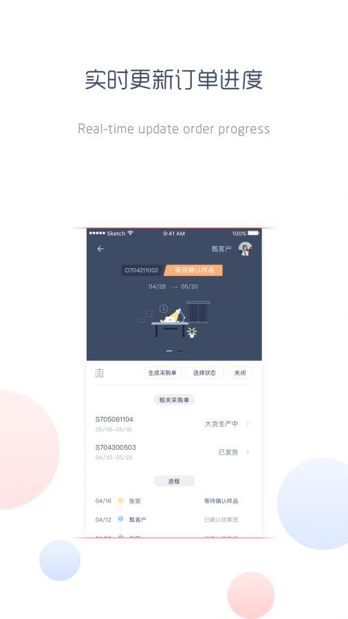 链单app_链单app最新版下载_链单appios版下载