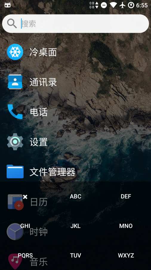 轻桌面app_轻桌面app安卓手机版免费下载_轻桌面app电脑版下载