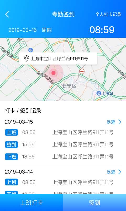 经服管家下载_经服管家下载最新版下载_经服管家下载手机版