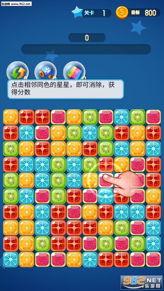 疯狂果消消游戏下载_疯狂果消消游戏下载官方正版_疯狂果消消游戏下载积分版