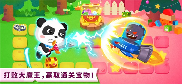 宝宝巴士奇妙逻辑冒险app下载