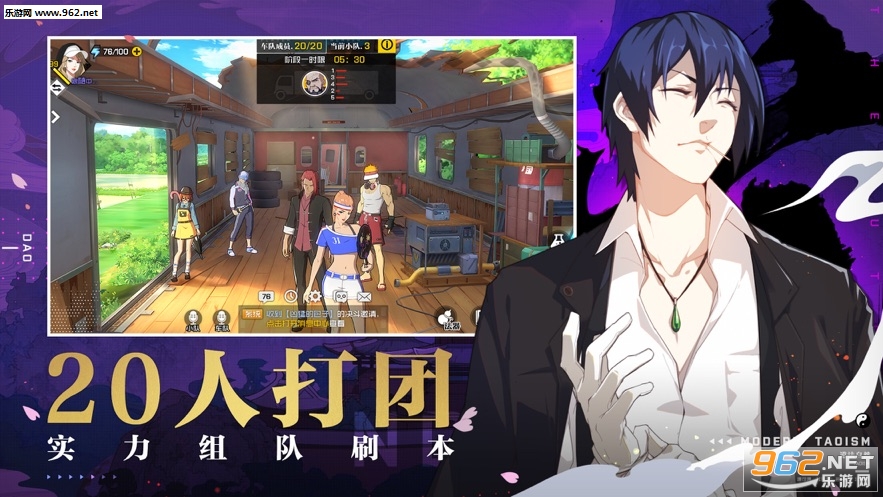 一人之下手游苹果版_一人之下手游苹果版官方版_一人之下手游苹果版官方版
