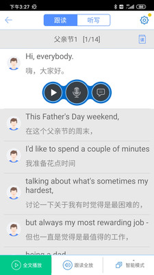 口语100破解版下载_口语100破解版下载下载_口语100破解版下载最新官方版 V1.0.8.2下载