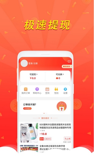 能量盒子app下载_能量盒子app下载手机版_能量盒子app下载破解版下载