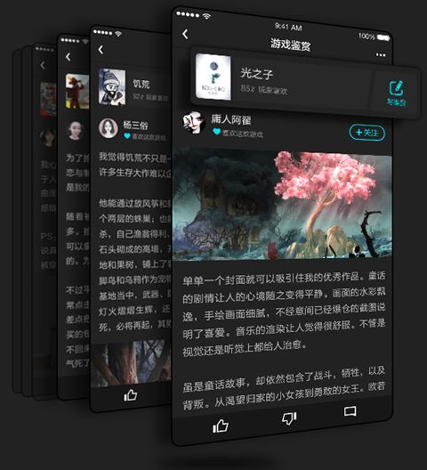 网易UP社区下载
