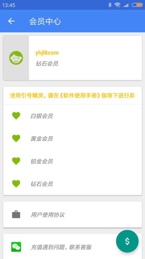 引号精灵下载_引号精灵下载中文版下载_引号精灵下载安卓版