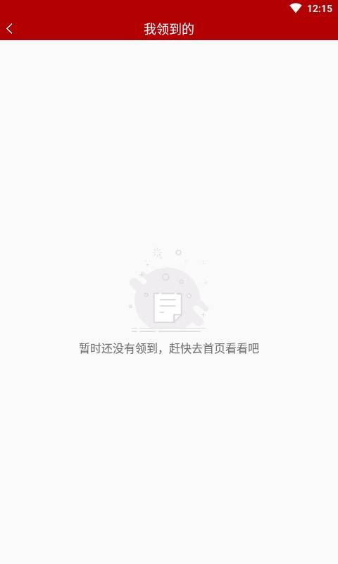 返惠网下载_返惠网下载官方正版_返惠网下载中文版