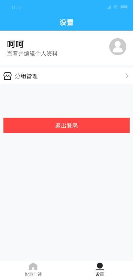 银冠智能下载_银冠智能下载手机游戏下载_银冠智能下载ios版下载