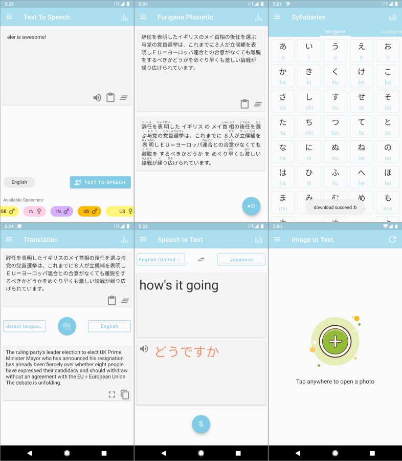 日语学习 Eler - 打造最强日语学习平台 Feed频道 播客 课程 插件app_日语学习 Eler - 打造最强日语学习平台 Feed频道 播客 课程 插件app破解版下载
