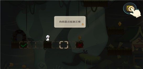 林中路ios