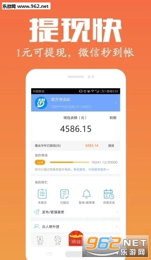 羊驼接单安卓软件最新版_羊驼接单安卓软件最新版官网下载手机版_羊驼接单安卓软件最新版最新版下载