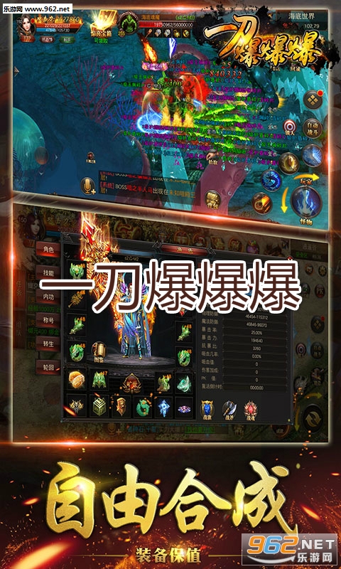 一刀爆爆爆iOS超v版