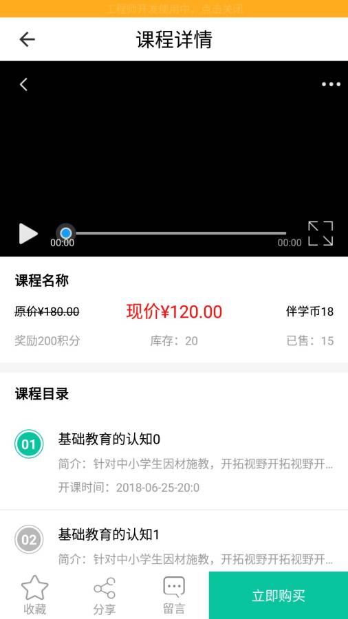 成长无忧下载_成长无忧下载中文版下载_成长无忧下载安卓版下载V1.0