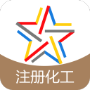 注册化工工程师题库 注册化工工程师题库