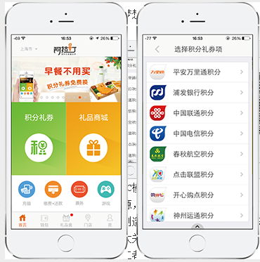 阿拉订app