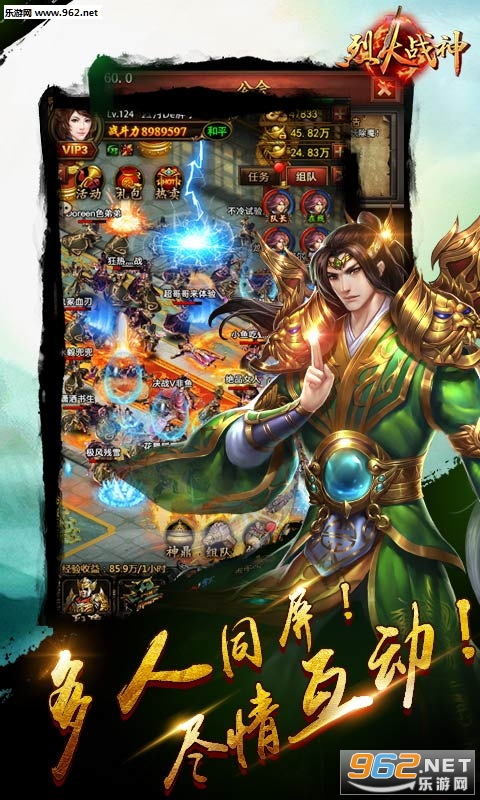烈火战神变态版_烈火战神变态版小游戏_烈火战神变态版电脑版下载