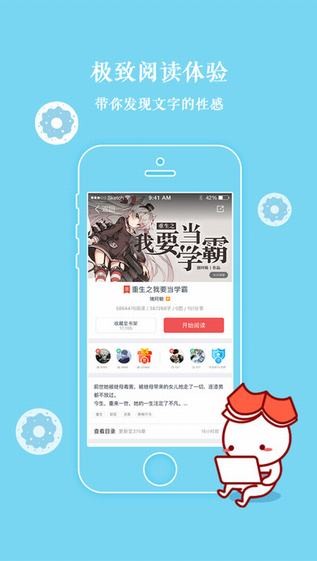 汤圆创作官网版