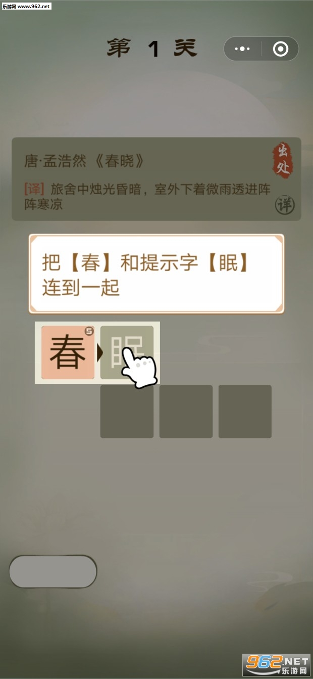 诗词小才子领红包_诗词小才子领红包安卓版下载V1.0_诗词小才子领红包最新版下载