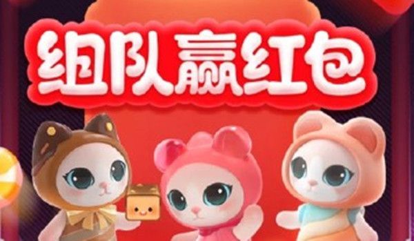 支付宝喵糖怎么玩？2021喵糖总动员活动流程攻略[多图]图片1