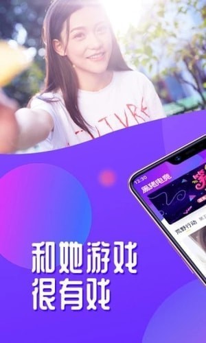 网易黑猪电竞