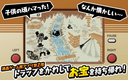 宝藏猎人app_宝藏猎人app积分版_宝藏猎人app下载