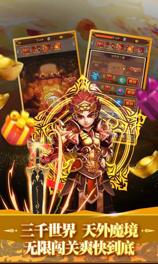 全民神仙app_全民神仙app电脑版下载_全民神仙appapp下载
