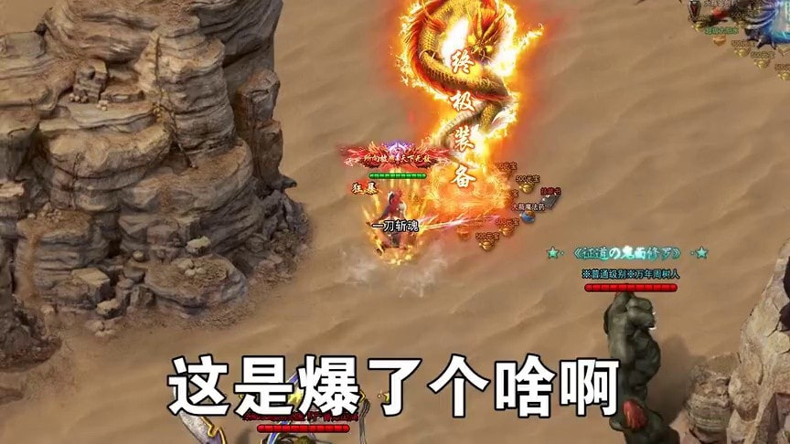 超变沙巴克传奇游戏-超变沙巴克下载 v2.0.0