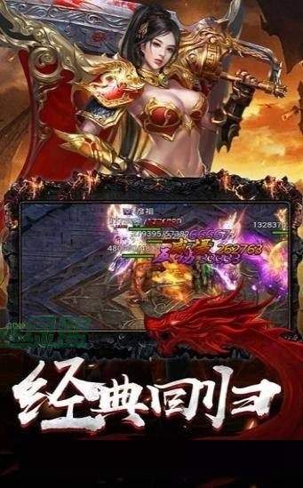 万劫连击玉兔版下载_万劫连击玉兔版APP版下载v1.85
