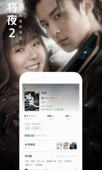 QQ阅读下载最新版_QQ阅读下载最新版中文版_QQ阅读下载最新版手机游戏下载