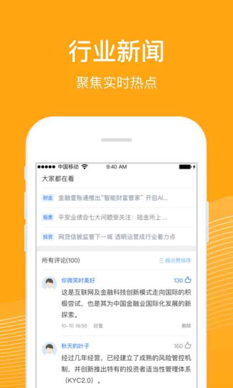 云属知讯app_云属知讯app手机版_云属知讯app中文版下载